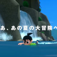 『なつもん！ 20世紀の夏休み』井上陽水さん歌唱の「少年時代」を起用！メロディや歌詞にマッチした“最新WEB CM”公開