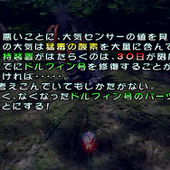 『ピクミン4』プレイ前に「ピクミン」シリーズをおさらい！ナンバリング3作の構造的な違いを考える