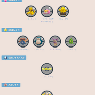 激レアな「ナイトキャップカビゴン（色違い）」を見逃すな！2日間限定の「ポケモGO Plus+」コラボ重要ポイントまとめ【ポケモンGO 秋田局】