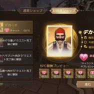 『ドラゴンネスト2：エボリューション』プレイレポ―『NIKKE』『幻塔』手がける「Level Infinite」は名作MMORPGシリーズをどう“進化”させた？