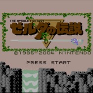 40周年記念】「ファミコン」から生まれ、今も活躍を続ける名