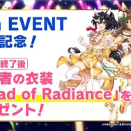 舞台「ウマ娘」の幕が再び上がる―ウマ娘たちの熱き叫びを、ライブにとらわれない手法で届けた「5th EVENT 第1公演 DAY1」レポート