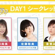 舞台「ウマ娘」の幕が再び上がる―ウマ娘たちの熱き叫びを、ライブにとらわれない手法で届けた「5th EVENT 第1公演 DAY1」レポート