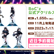 『ウマ娘』“5th EVENT 第1公演 DAY2”新情報まとめ！衝撃の新シナリオはじめ、第2公演で「シリウスシンボリ」初出走も予告