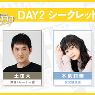 ウマ娘「5th EVENT 第1公演 DAY2」レポ！今一度辿るアニメ「ROAD TO THE TOP」の激闘―柵は破壊され、モルモット君たちも発光した1日