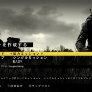 OPERATION FLASHPOINT : DRAGON RISING