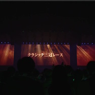 ウマ娘「5th EVENT 第1公演 DAY2」レポ！今一度辿るアニメ「ROAD TO THE TOP」の激闘―柵は破壊され、モルモット君たちも発光した1日