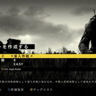 OPERATION FLASHPOINT : DRAGON RISING