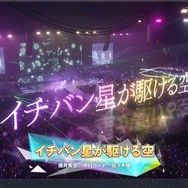 ウマ娘「5th EVENT 第1公演 DAY2」レポ！今一度辿るアニメ「ROAD TO THE TOP」の激闘―柵は破壊され、モルモット君たちも発光した1日