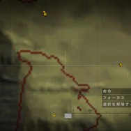 OPERATION FLASHPOINT : DRAGON RISING