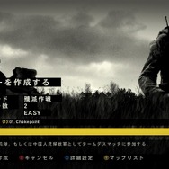 OPERATION FLASHPOINT : DRAGON RISING