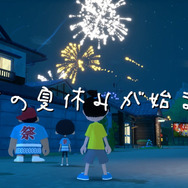 【お知らせ】 インサイド&『なつもん！ ２０世紀の夏休み』Twitterコラボが開始！ スパくん&インサイドちゃんずでノスタルジックな夏の日を満喫