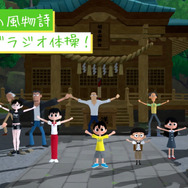 【お知らせ】 インサイド&『なつもん！ ２０世紀の夏休み』Twitterコラボが開始！ スパくん&インサイドちゃんずでノスタルジックな夏の日を満喫