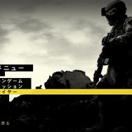 OPERATION FLASHPOINT : DRAGON RISING