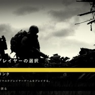 OPERATION FLASHPOINT : DRAGON RISING