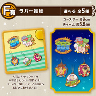 「トイストーリー」一番くじのアイテムがカラフルで可愛い！目玉のA賞「ウッディ」フィギュアは足裏の“名前入り”と、こだわりの造形