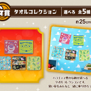 「トイストーリー」一番くじのアイテムがカラフルで可愛い！目玉のA賞「ウッディ」フィギュアは足裏の“名前入り”と、こだわりの造形