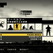 OPERATION FLASHPOINT : DRAGON RISING