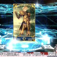 ※画像は【FGO】福袋＆ギルガメッシュPUガチャ！ギル様宝具５にします！！！！！！ぺこ！【ホロライブ/兎田ぺこら】より。