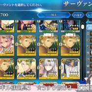 ※画像は【FGO】福袋＆ギルガメッシュPUガチャ！ギル様宝具５にします！！！！！！ぺこ！【ホロライブ/兎田ぺこら】より。