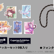 『ウマ娘』や『グラブル』キャラ集う、「Cygames展 Artworks」集合イラストが素敵！公式グッズも一挙公開