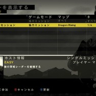 OPERATION FLASHPOINT : DRAGON RISING