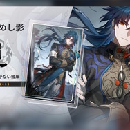 『崩壊：スターレイル』Ver.1.2アプデ配信！ついに仙舟「羅浮」の旅が最終決戦へ―新キャラ「刃」も実装