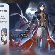 『崩壊：スターレイル』Ver.1.2アプデ配信！ついに仙舟「羅浮」の旅が最終決戦へ―新キャラ「刃」も実装