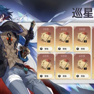 『崩壊：スターレイル』Ver.1.2アプデ配信！ついに仙舟「羅浮」の旅が最終決戦へ―新キャラ「刃」も実装