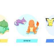 『Pokémon Sleep』は睡眠中の“おなら”すら記録する―海外プレイヤーがSNSでシェア