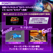 リュウになりきれる「波動拳グローブ」本日20日16時から予約開始!センサー搭載、正確な動きで“4つの技”を繰り出せる