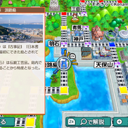 『桃鉄 令和定番』累計出荷本数が400万本を突破！無料アプデで『教育版』でも好評の「虫メガネで解説機能」を追加