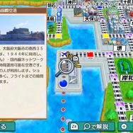 『桃鉄 令和定番』累計出荷本数が400万本を突破！無料アプデで『教育版』でも好評の「虫メガネで解説機能」を追加