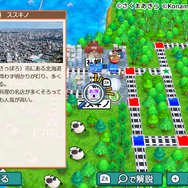 『桃鉄 令和定番』累計出荷本数が400万本を突破！無料アプデで『教育版』でも好評の「虫メガネで解説機能」を追加