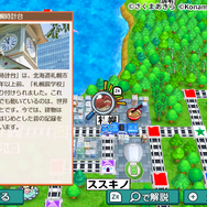 『桃鉄 令和定番』累計出荷本数が400万本を突破！無料アプデで『教育版』でも好評の「虫メガネで解説機能」を追加