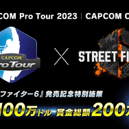 プレイ人口は、前作の数倍！格ゲーに革命を起こした『ストリートファイター6』開発陣に訊く、“新規獲得”の原動力とは【インタビュー】