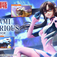 エヴァンゲリオン RELAXコラボ プラグスーツエディション 碇シンジ マリ エヴァンゲリオン RELAXコラボ プラグスーツエディション 碇