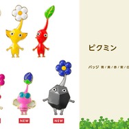 ピクミン ブランケット チャッピー PIKMIN  ニンテンドー 限定 ピクミン ニンテンドー ピクミン ブランケット チャッピー PIKMIN - メルカリ