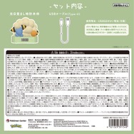 ポケモンたちの“寝顔ぬいぐるみ”に癒される！『Pokémon Sleep』テーマの新グッズがポケセンオンラインで販売開始