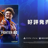 霊長類最強「吉田沙保里」が降臨!視聴者参加型の『ストリートファイター6』バトルハブパーティーが7月27日に配信決定