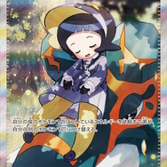 『ポケカ』新弾「黒炎の支配者」「デッキビルドBOX」が、お宝倉庫で抽選販売！申し込み条件をチェック