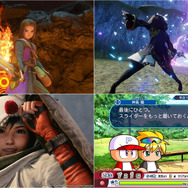 『ドラクエXI S』や『ハーヴェステラ』、『パワプロ2022』が3,000円台！ 最新作に向けてお得に準備を【eショップ・PS Storeのお勧めセール】