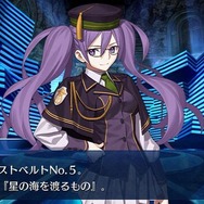 『FGO』8周年記念サーヴァントは誰？「U-オルガマリー」の期待が高まる中、第1部終盤に活躍した“あのキャラ”と大胆予想！