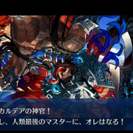 『FGO』8周年記念サーヴァントは誰？「U-オルガマリー」の期待が高まる中、第1部終盤に活躍した“あのキャラ”と大胆予想！