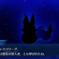 『FGO』8周年記念サーヴァントは誰？「U-オルガマリー」の期待が高まる中、第1部終盤に活躍した“あのキャラ”と大胆予想！