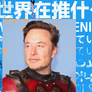 TwitterがDM有料化、1日の上限超えると有料Twitter Blue課金必須へ