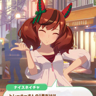 「トレーナーに“ガチ恋”してるウマ娘」No.1が決定！ 前回王者の「ナイスネイチャ」に立ち向かうのは…！？【アンケ結果】