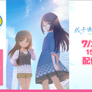 『アリスギア』全国61箇所にアクトレスが出現！各地の隊長が力を合わせる「リアルスカウト任務」スタート