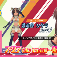 『アリスギア』全国61箇所にアクトレスが出現！各地の隊長が力を合わせる「リアルスカウト任務」スタート