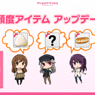 『アリスギア』全国61箇所にアクトレスが出現！各地の隊長が力を合わせる「リアルスカウト任務」スタート